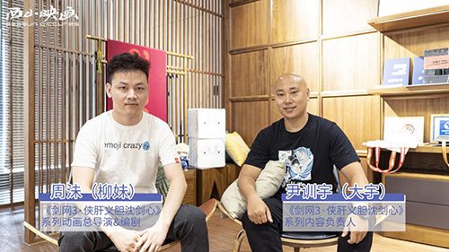 剑网3·侠肝义胆沈剑心2