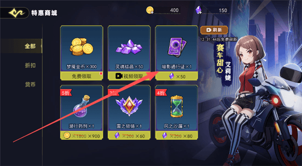 狩猎模式攻略配图1