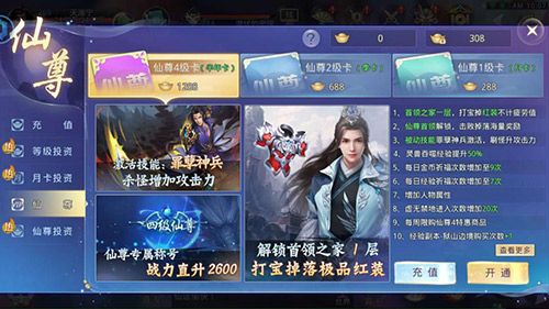 莽荒纪2018图片3