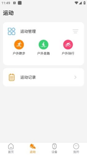 KOSPET FIT图片3