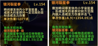 圣斗士星矢:重生游戏介绍图2