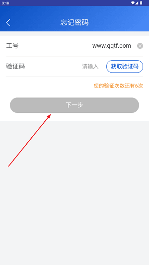 怎么登录配图2