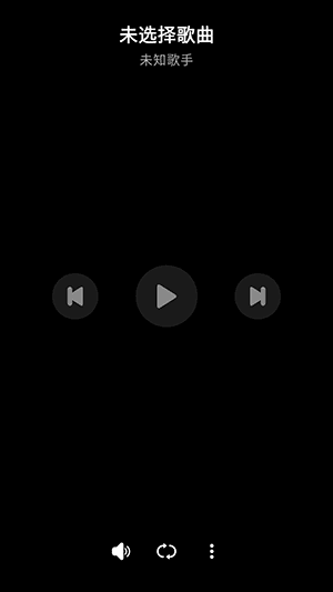 风轻音乐怎么使用配图1