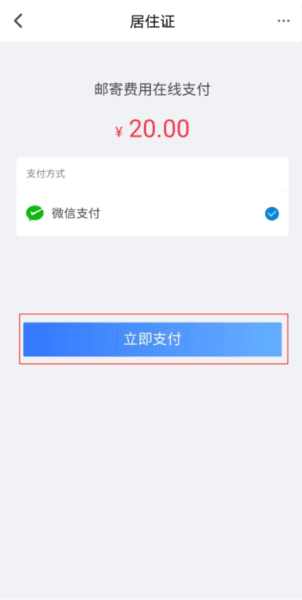 我的长沙app14