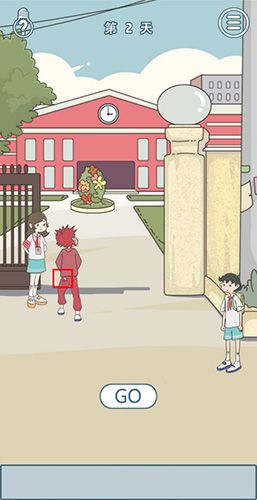 进不去学校了怎么办第2关怎么过