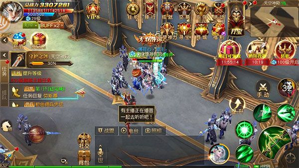 交易行攻略配图1