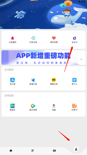 盘子影视怎么下载视频