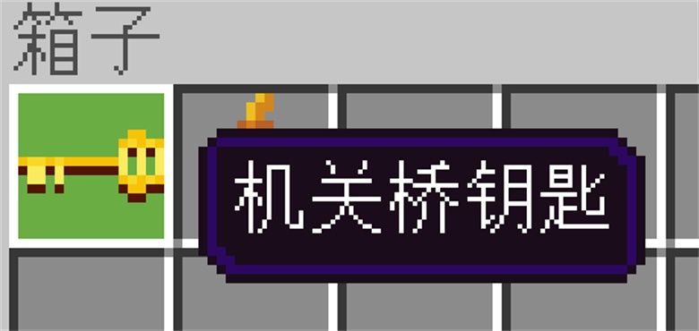 《我的世界》冒险玩法《三国·赤壁》,大神攻略流程篇(下) 《我的世界》冒险玩法《三国·赤壁》,大神攻略流程篇(下)
