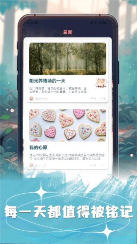许愿猫2