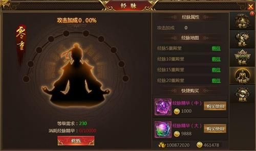 盛世遮天2