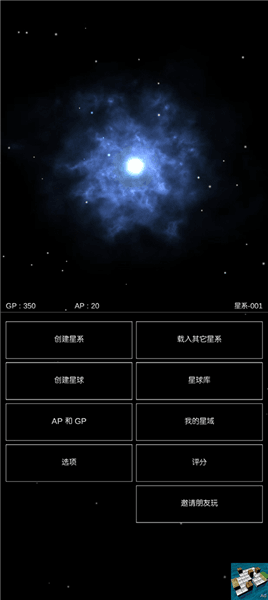 怎么玩配图2