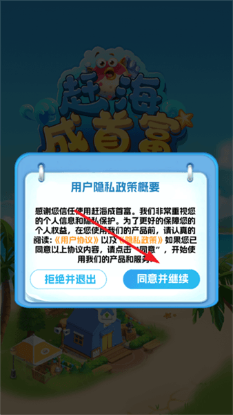 怎么登录配图2
