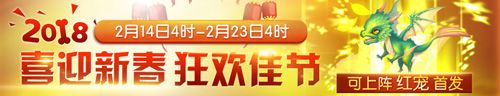 萌新出击