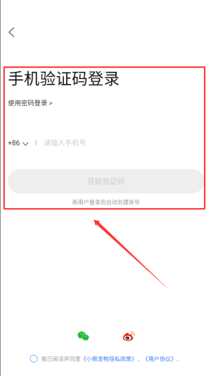 如何使用配图1