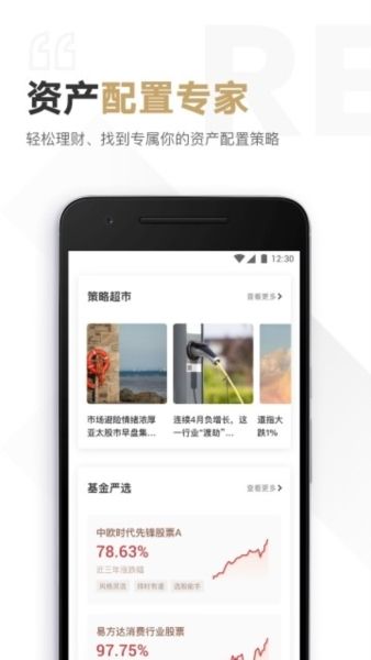 见闻VIPapp3