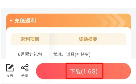 66手游6