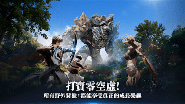 缔造者放逐之地职业推荐配图1