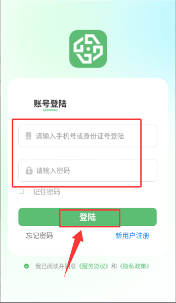 如何查看课程配图2