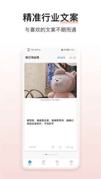 淘金阁素材库1