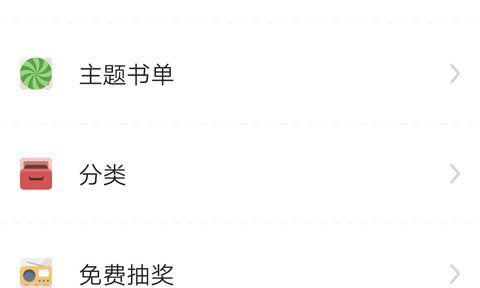 书香阁app下载