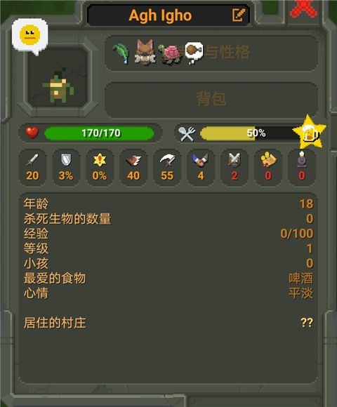 如何解锁众王之王成就配图2
