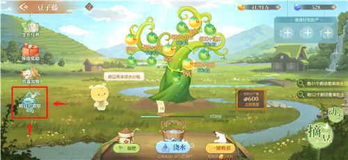 欢喜斗地主7