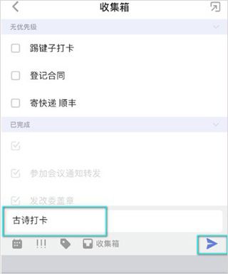 使用教程配图2