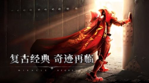 游戏优势配图1
