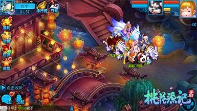 桃花源记手游宣传图2
