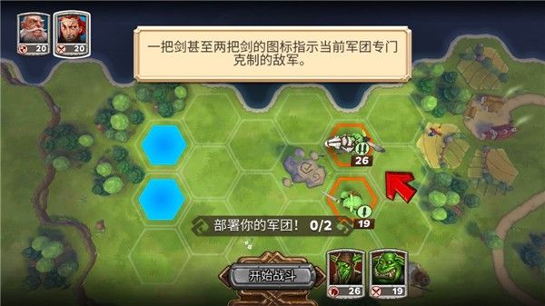 新手攻略配图3