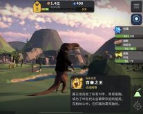 九个隐藏成就攻略配图5