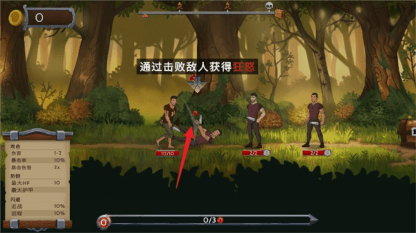 黑曜石骑士无限内购版图片6