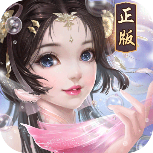 天局