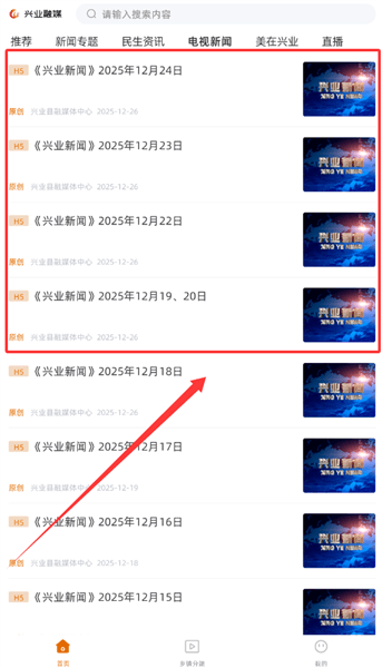 怎么阅读配图4