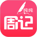 纯纯周记官方版下载_纯纯周记app下载 v2.1.04安卓版