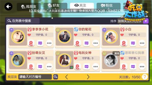 图片5.jpg 吃豆大作战5