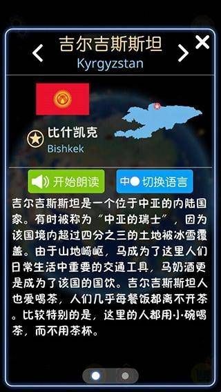 新手教程配图1