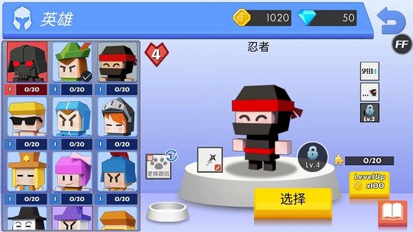 新手角色推荐配图1