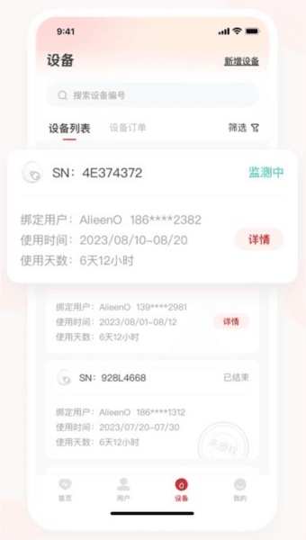 爱看服务图片3