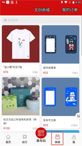 软件使用配图4