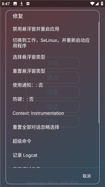 迷猫辅助宣传图