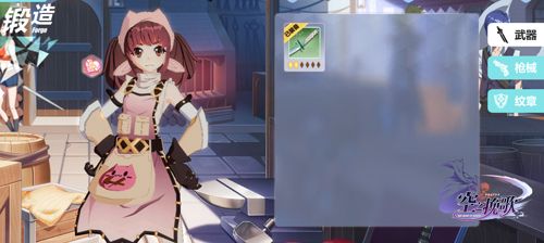 白石斋的锻刀继承人
