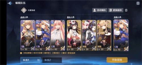 复苏的魔女新闻配图12