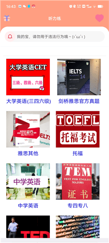 简学图片1