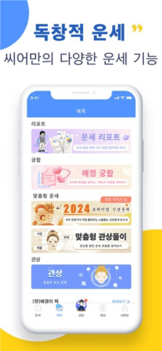 HiSeer图片3