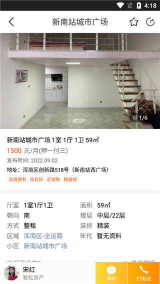 怎么租房配图4
