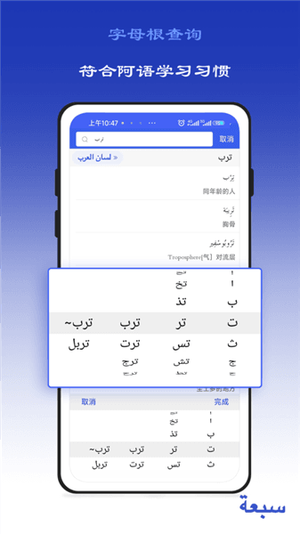 软件亮点配图1