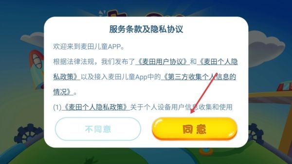 操作指南配图1