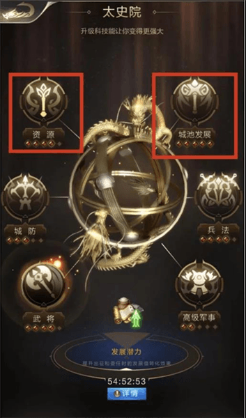 快速提高战力攻略配图5