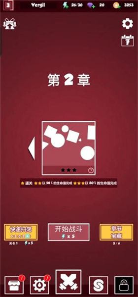 游戏攻略配图1